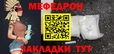 стафф Гатчина