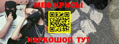 ALPHA PVP Гай