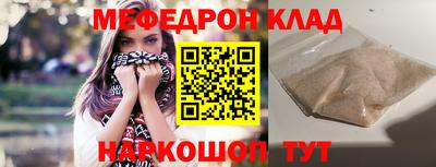 стафф Гатчина