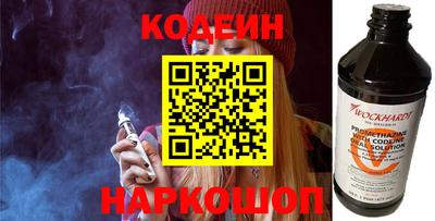 стафф Гатчина