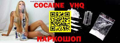 стафф Гатчина