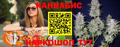 гашишное масло Гагарин