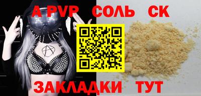 ALPHA PVP Гай