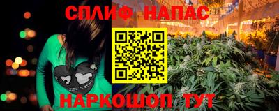 гашишное масло Гагарин