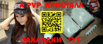 гашишное масло Гагарин