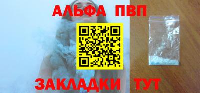 ALPHA PVP Гай