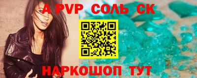 ALPHA PVP Гай