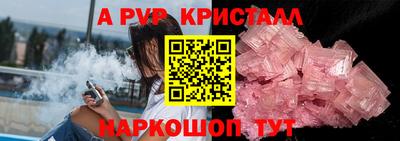 ALPHA PVP Гай
