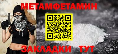 стафф Гатчина