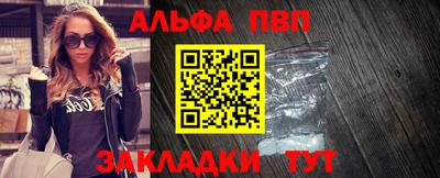 гашишное масло Гагарин
