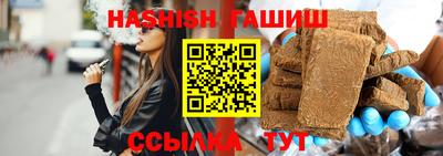 стафф Гатчина