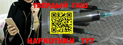 стафф Гатчина