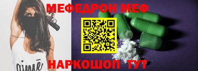 стафф Гатчина