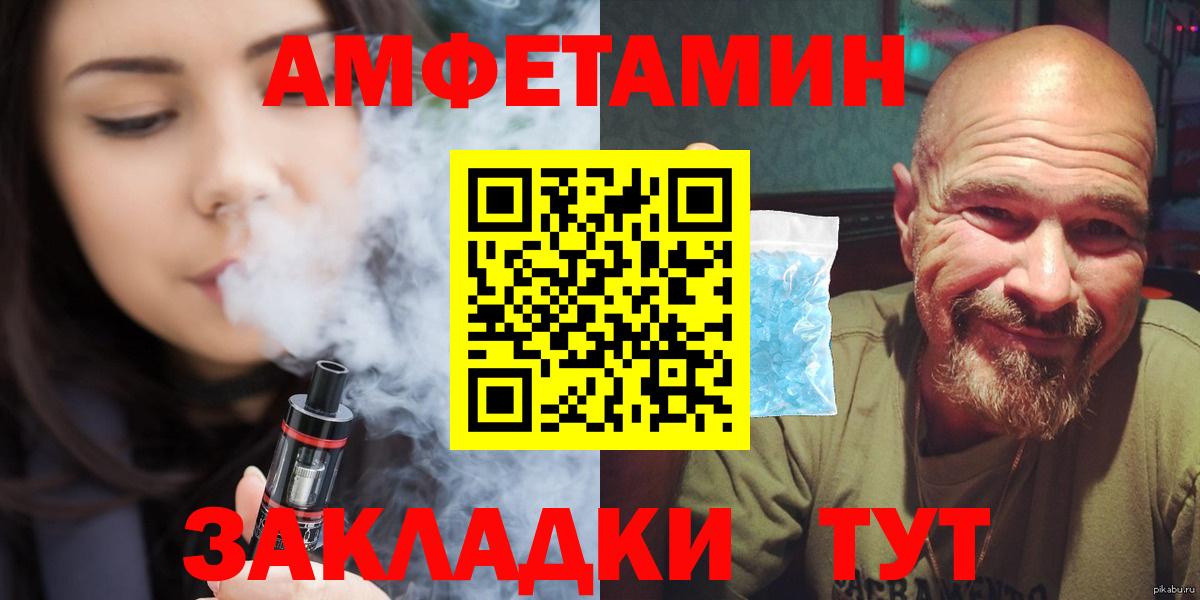 Метамфетамин Methamphetamine Лениногорск