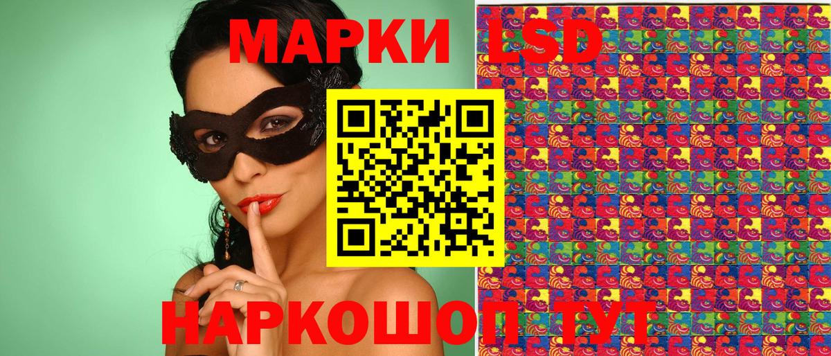 Марки N-bome  Марки NBOMe 1,5мг  Вход с VPN  Лениногорск 