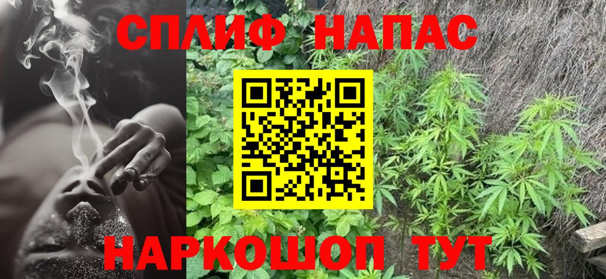 Каннабис OG Kush Лениногорск