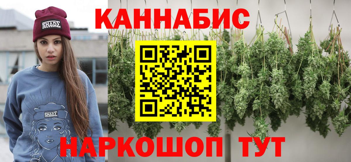 Канабис SATIVA & INDICA  Вход с VPN  Каннабис Amnesia  Шишки марихуана индика  Лениногорск 